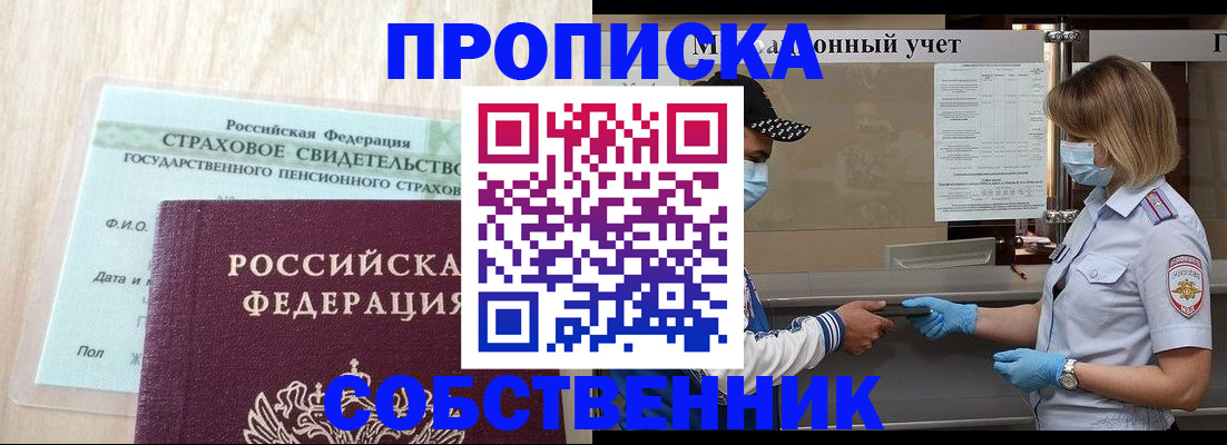 регистрация для дет. сада в Конаково